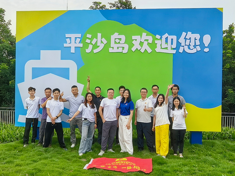 【平沙島團(tuán)隊(duì)撒野全記錄】這個(gè)周一，我們玩野了！