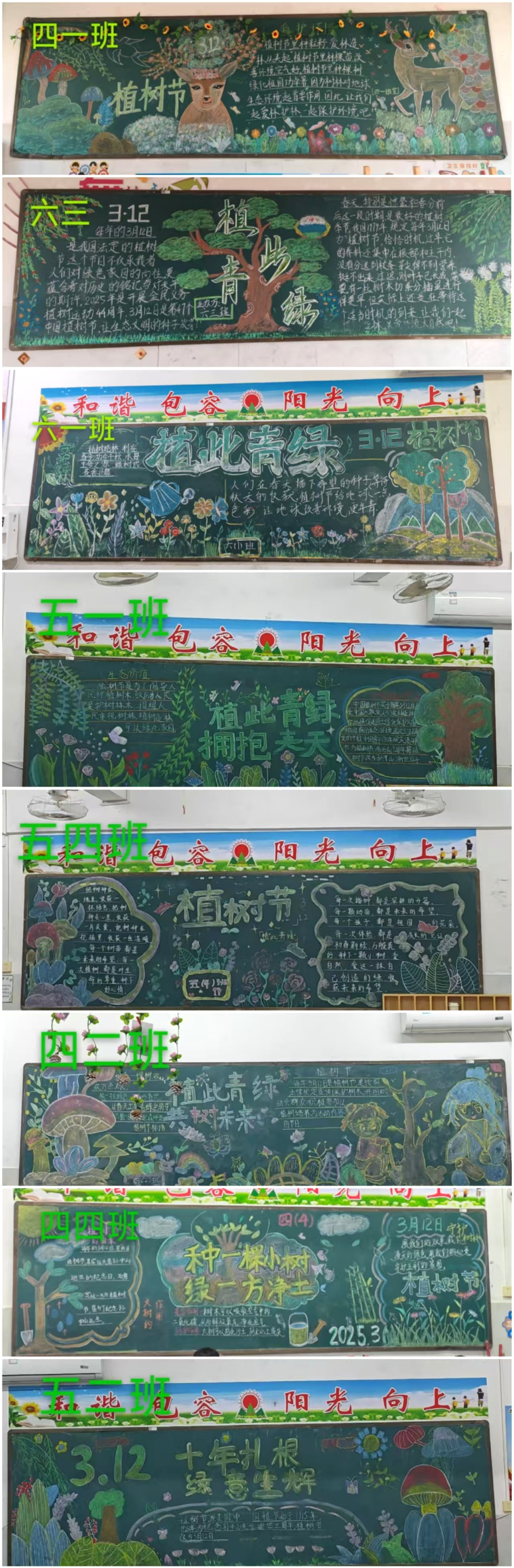 三月春風(fēng)暖人心，雷鋒精神永傳承——定安縣山高學(xué)校“學(xué)雷鋒主題活動月”系列活動-圖片3