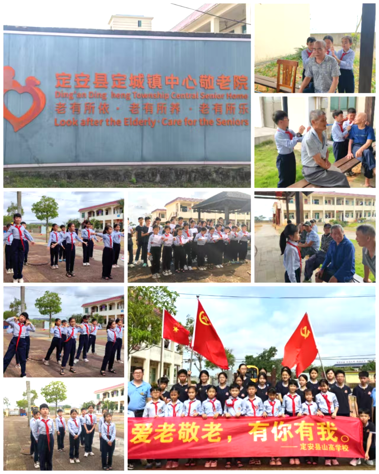 三月春風(fēng)暖人心，雷鋒精神永傳承——定安縣山高學(xué)校“學(xué)雷鋒主題活動月”系列活動-圖片4