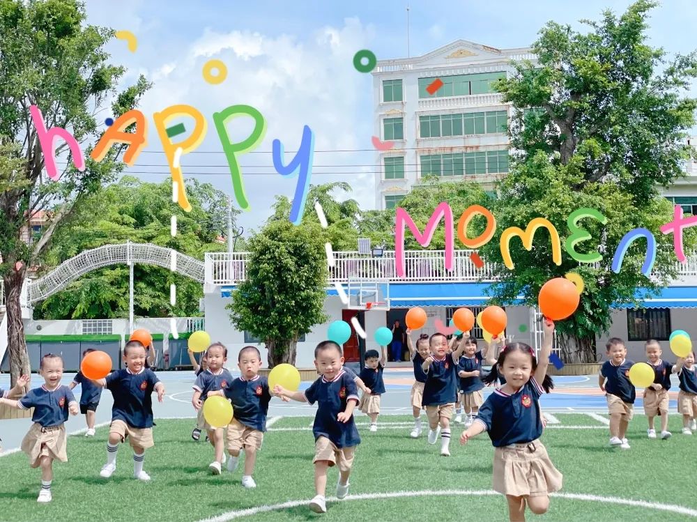 ?？谑猩礁哂變簣@2025年秋季招生簡章-圖片47