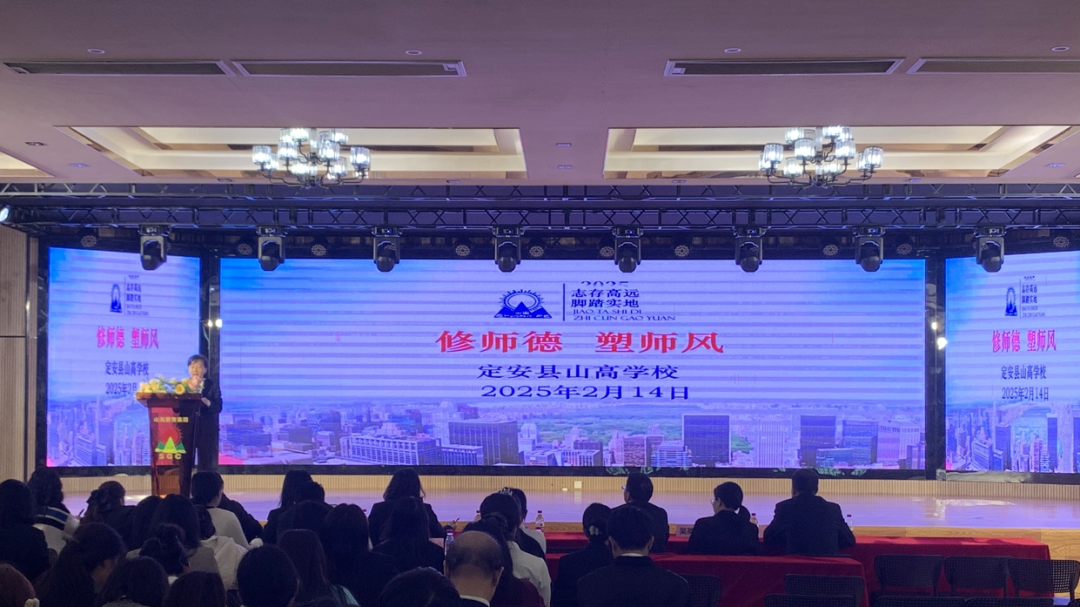 欣欣向榮，巳巳如意——定安縣山高學(xué)校2025年新春教職工團(tuán)拜會(huì)-圖片2