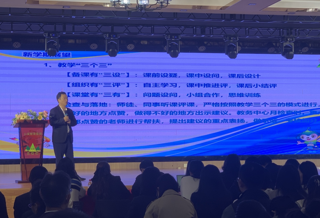 欣欣向榮，巳巳如意——定安縣山高學(xué)校2025年新春教職工團(tuán)拜會(huì)-圖片1