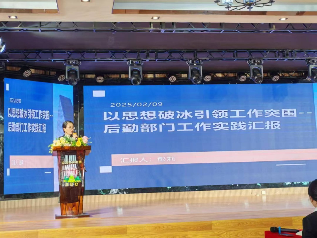 欣欣向榮，巳巳如意——定安縣山高學(xué)校2025年新春教職工團(tuán)拜會(huì)-圖片3