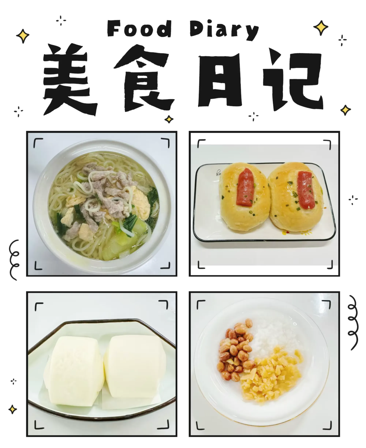 【膳食·健康】美好“食”光，“烹”然心動—定安縣山高學校? ?定安縣山高高級實驗中學一周營養(yǎng)食譜-圖片5