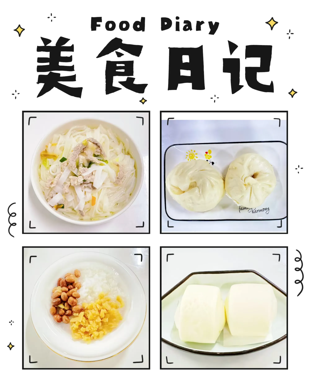 【膳食·健康】美好“食”光，“烹”然心動—定安縣山高學校? ?定安縣山高高級實驗中學一周營養(yǎng)食譜-圖片8