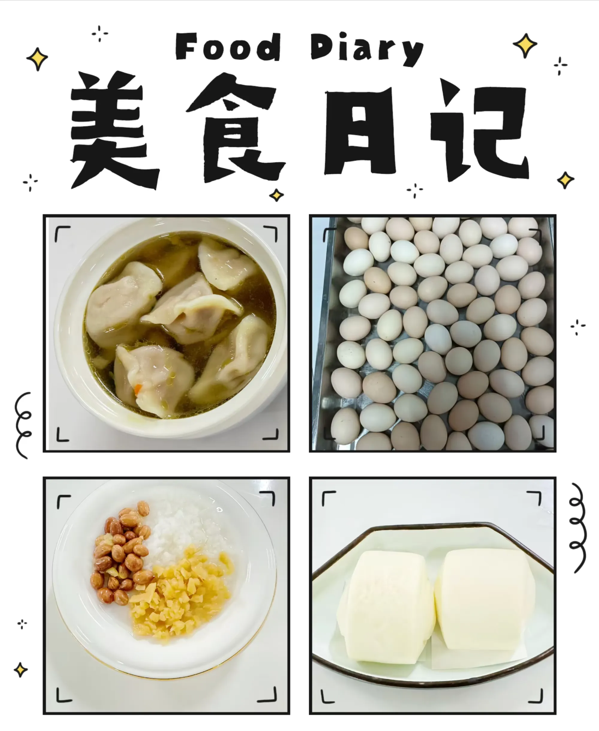 【膳食·健康】美好“食”光，“烹”然心動—定安縣山高學校? ?定安縣山高高級實驗中學一周營養(yǎng)食譜-圖片14