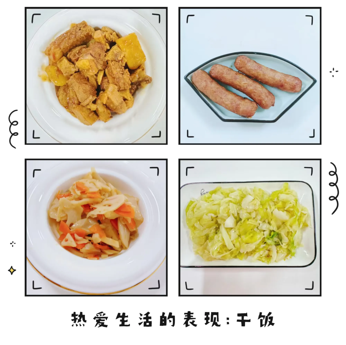 【膳食·健康】美好“食”光，“烹”然心動—定安縣山高學校? ?定安縣山高高級實驗中學一周營養(yǎng)食譜-圖片15