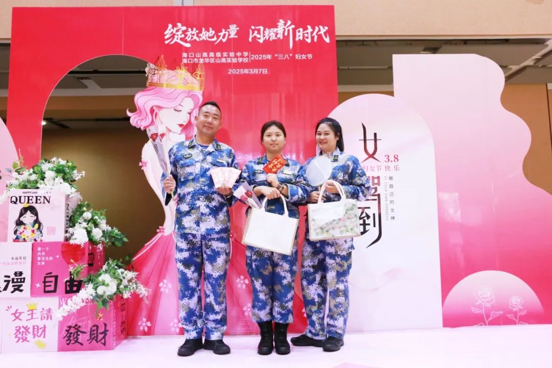 綻放“她”力量 閃耀新時(shí)代——?？谏礁咧袑W(xué)舉行慶“三八”國際婦女節(jié)活動(dòng)-圖片2