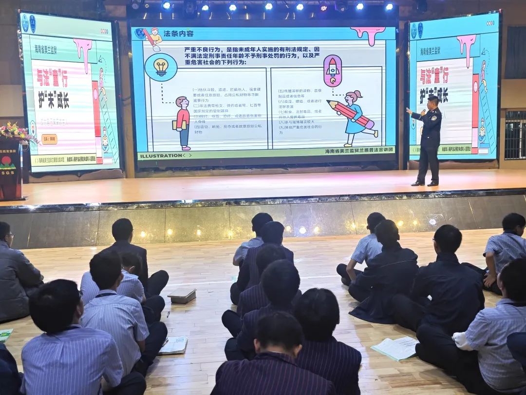 法治護(hù)航青春，共筑平安校園防線——?？谏礁咧袑W(xué)預(yù)防未成年人犯罪法專題課開講-圖片3