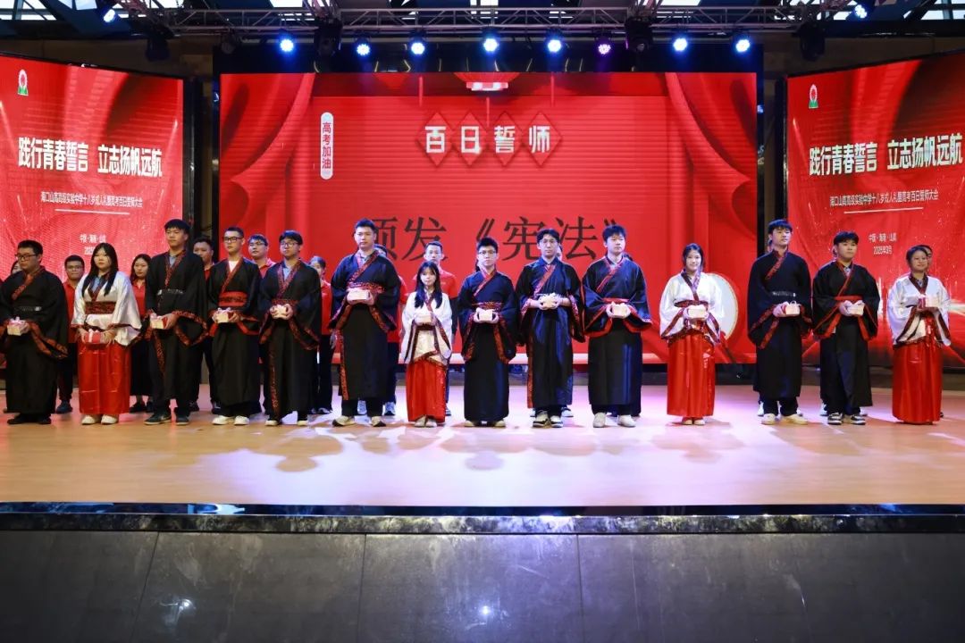 踐行青春誓言 立志揚(yáng)帆遠(yuǎn)航 | ?？谏礁吒呒墝嶒炛袑W(xué)十八歲成人禮暨百日誓師大會成功舉辦-圖片4