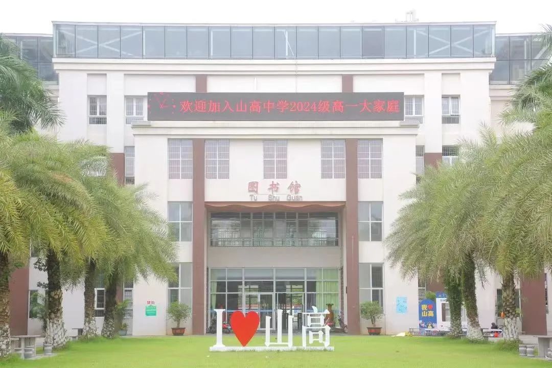 ?？谏礁咧袑W(xué)優(yōu)秀畢業(yè)生成長錄（三）——郝昕晴的逐夢星河路-圖片1