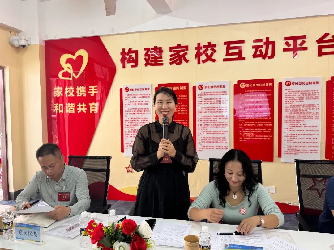 家校共育  幸福同行|?？谏礁咧袑W(xué)舉行新一屆家委會(huì)成立儀式-圖片2