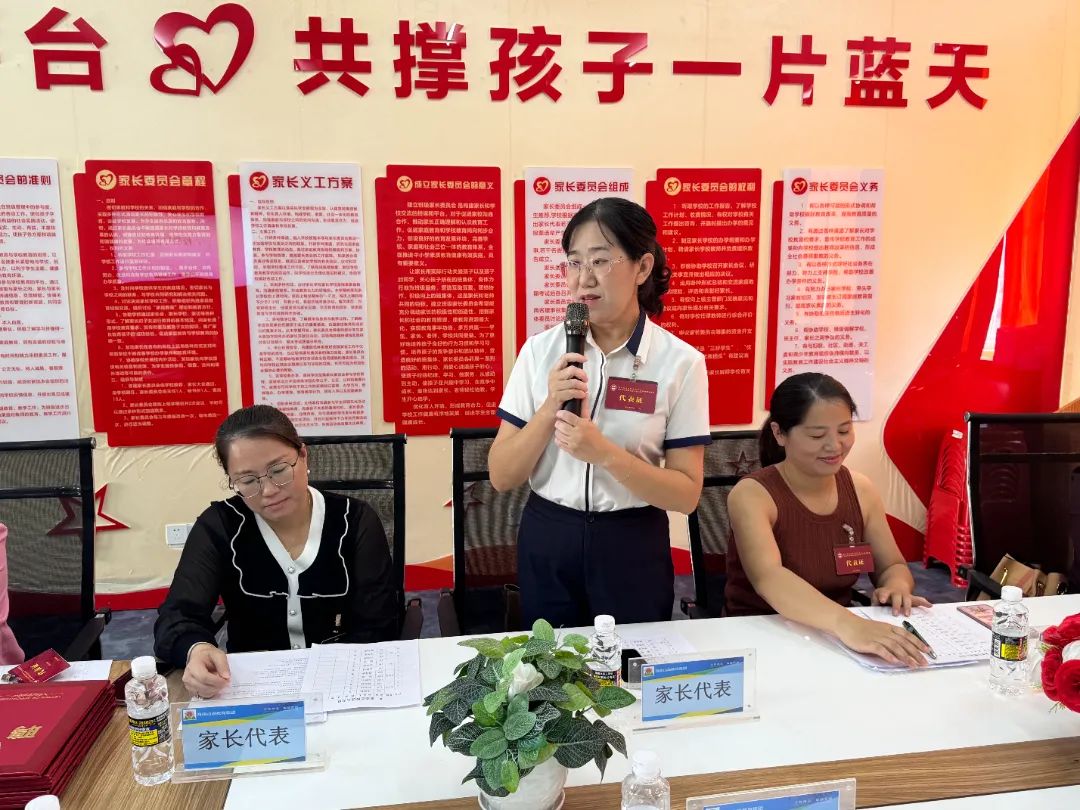家校共育  幸福同行|?？谏礁咧袑W(xué)舉行新一屆家委會(huì)成立儀式-圖片2