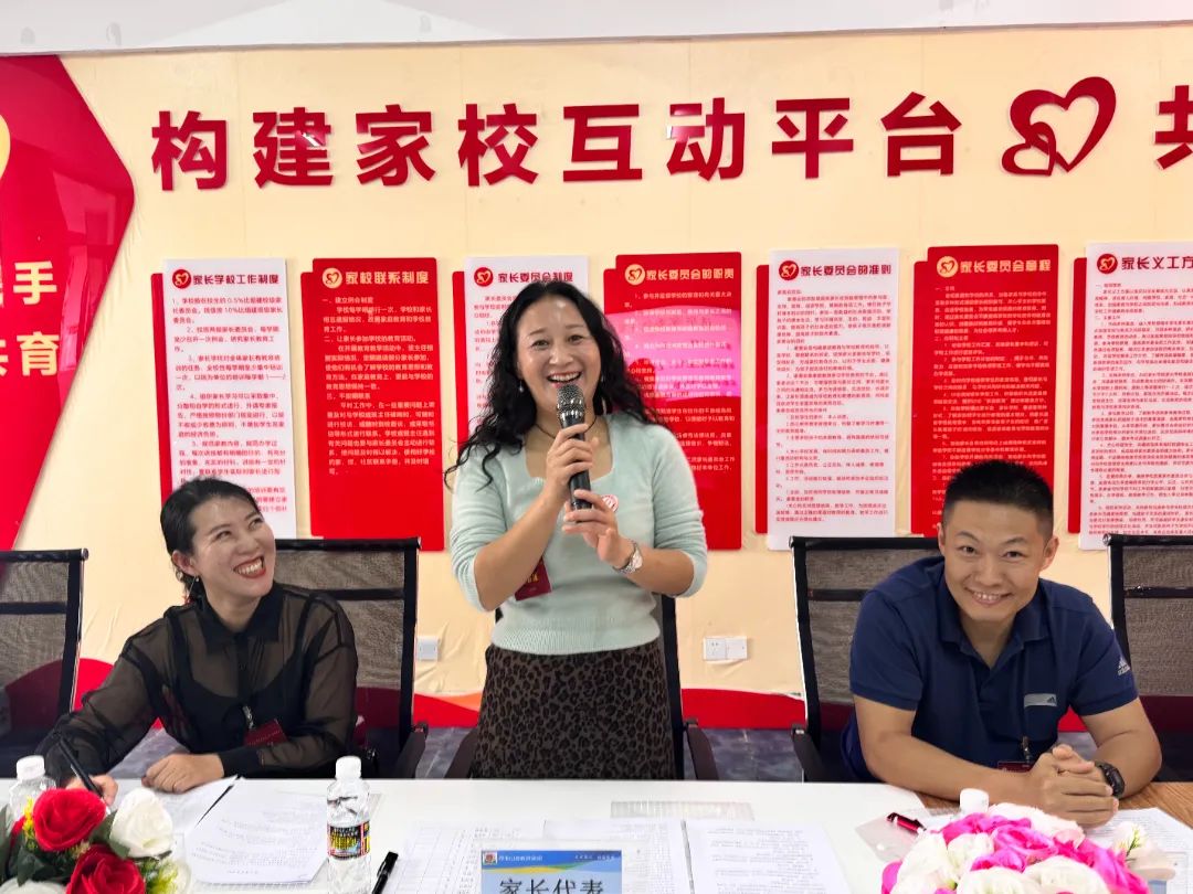 家校共育  幸福同行|?？谏礁咧袑W(xué)舉行新一屆家委會(huì)成立儀式-圖片2