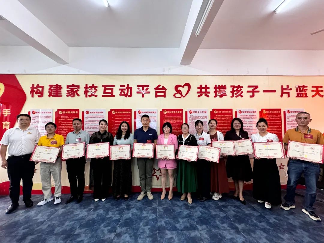 家校共育  幸福同行|?？谏礁咧袑W(xué)舉行新一屆家委會(huì)成立儀式-圖片2