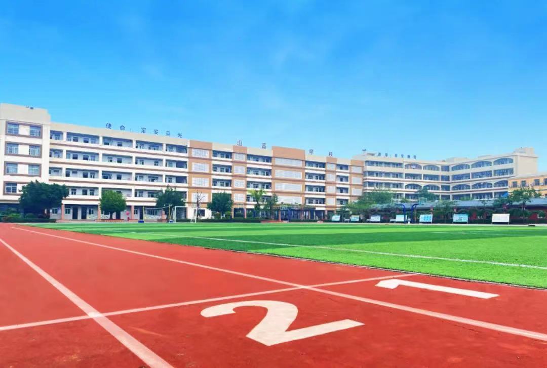 定安縣山高學(xué)校簡(jiǎn)介-圖片1