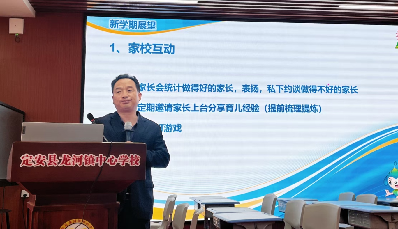 【教研活動】聚力片區(qū)促發(fā)展? ?乘風(fēng)蓄力共前行——定安縣2025年春季小學(xué)第五片區(qū)教研活動紀(jì)實(shí)-圖片5