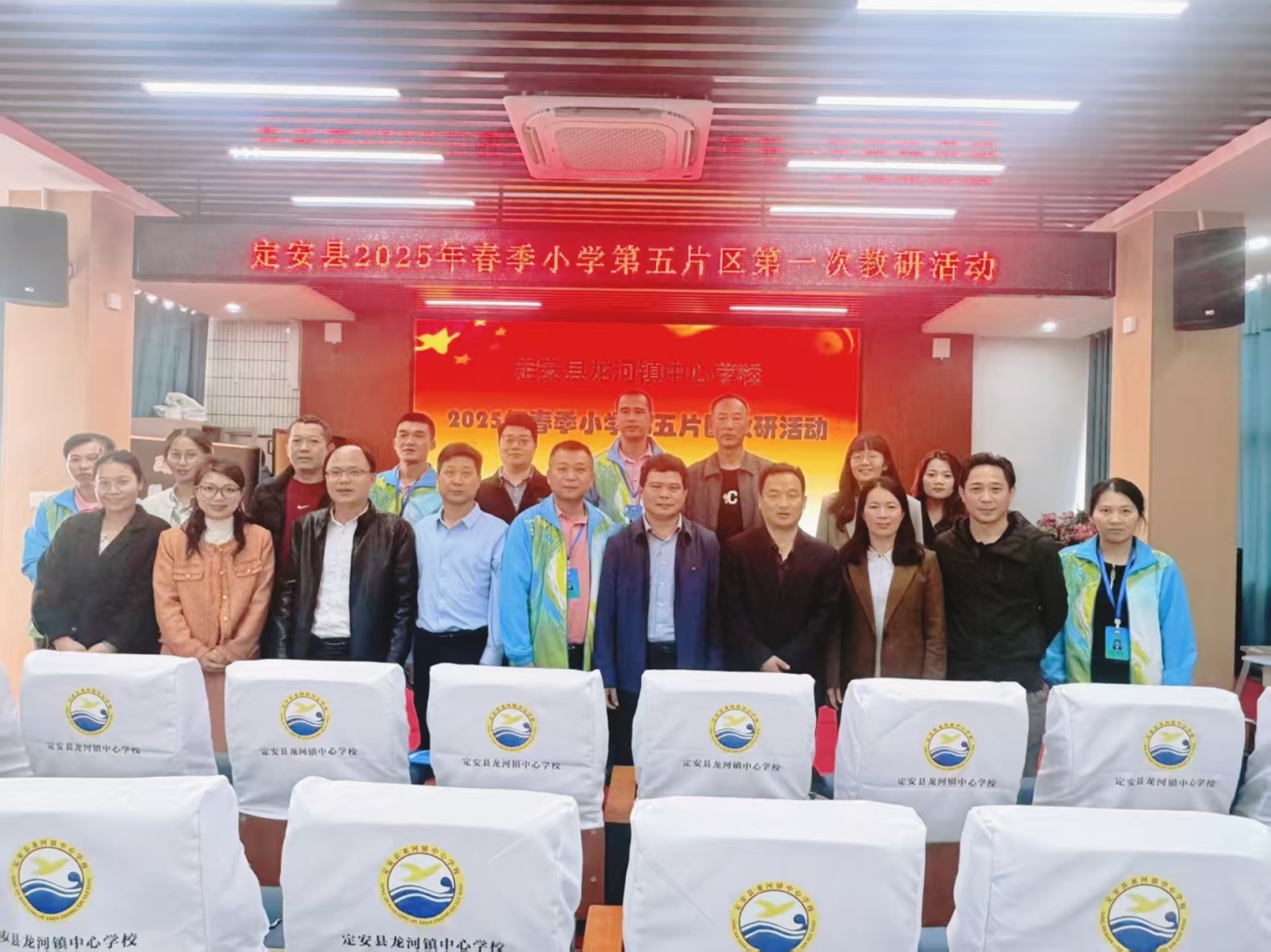 【教研活動】聚力片區(qū)促發(fā)展? ?乘風(fēng)蓄力共前行——定安縣2025年春季小學(xué)第五片區(qū)教研活動紀(jì)實(shí)-圖片6