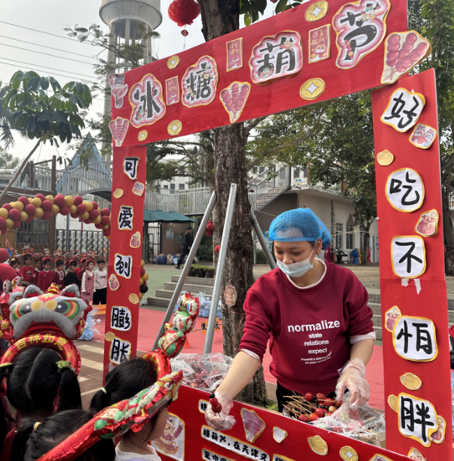 瑞蛇躍新春·童夢啟新航——?？谑徐`山鎮(zhèn)中心幼兒園南田山高分園開學(xué)典禮-圖片10
