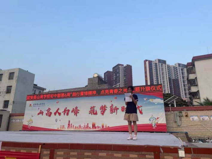 踐行雷鋒精神，點(diǎn)亮青春之光——定安縣山高學(xué)校初中部開(kāi)展雷鋒月主題系列德育活動(dòng)-圖片2