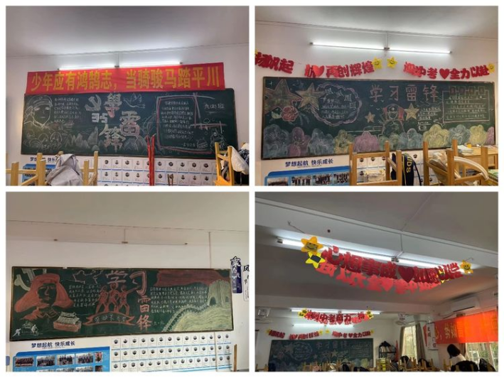 踐行雷鋒精神，點(diǎn)亮青春之光——定安縣山高學(xué)校初中部開(kāi)展雷鋒月主題系列德育活動(dòng)-圖片4