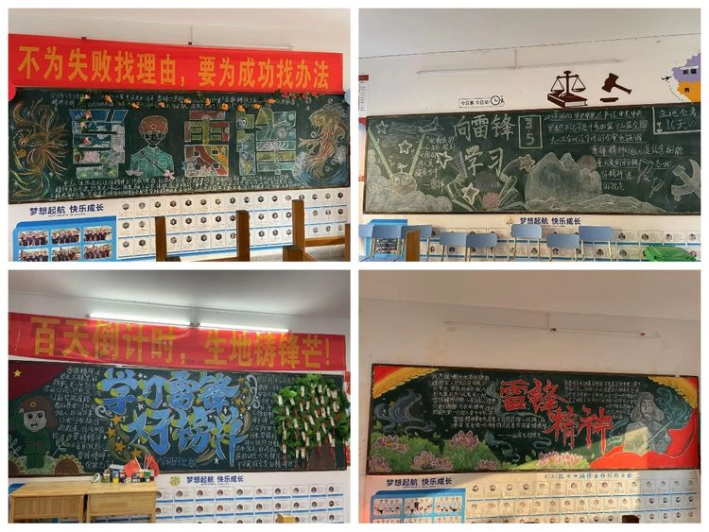 踐行雷鋒精神，點(diǎn)亮青春之光——定安縣山高學(xué)校初中部開(kāi)展雷鋒月主題系列德育活動(dòng)-圖片6