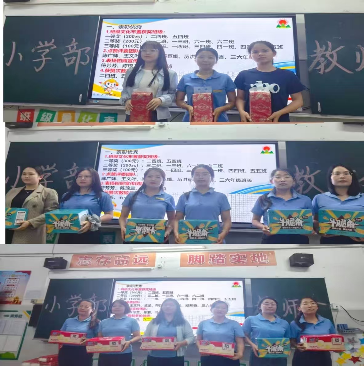 回眸皆是美好 展望盡是新篇——定安縣山高學(xué)校小學(xué)部2月份工作總結(jié)-圖片1