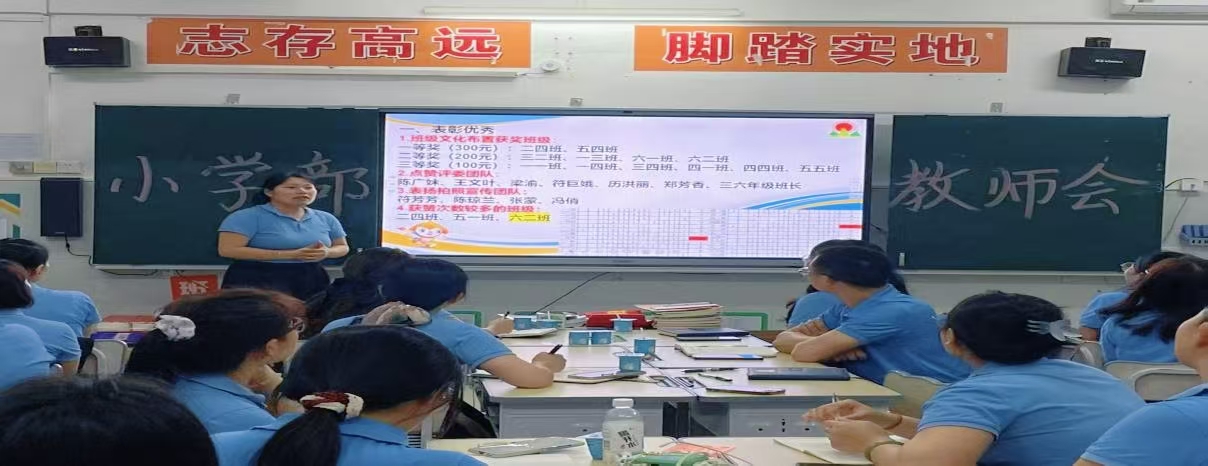 回眸皆是美好 展望盡是新篇——定安縣山高學(xué)校小學(xué)部2月份工作總結(jié)-圖片3