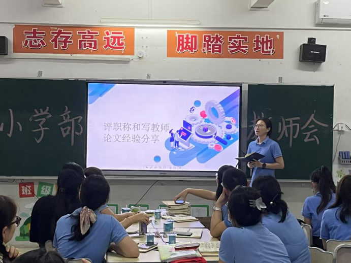 回眸皆是美好 展望盡是新篇——定安縣山高學(xué)校小學(xué)部2月份工作總結(jié)-圖片6