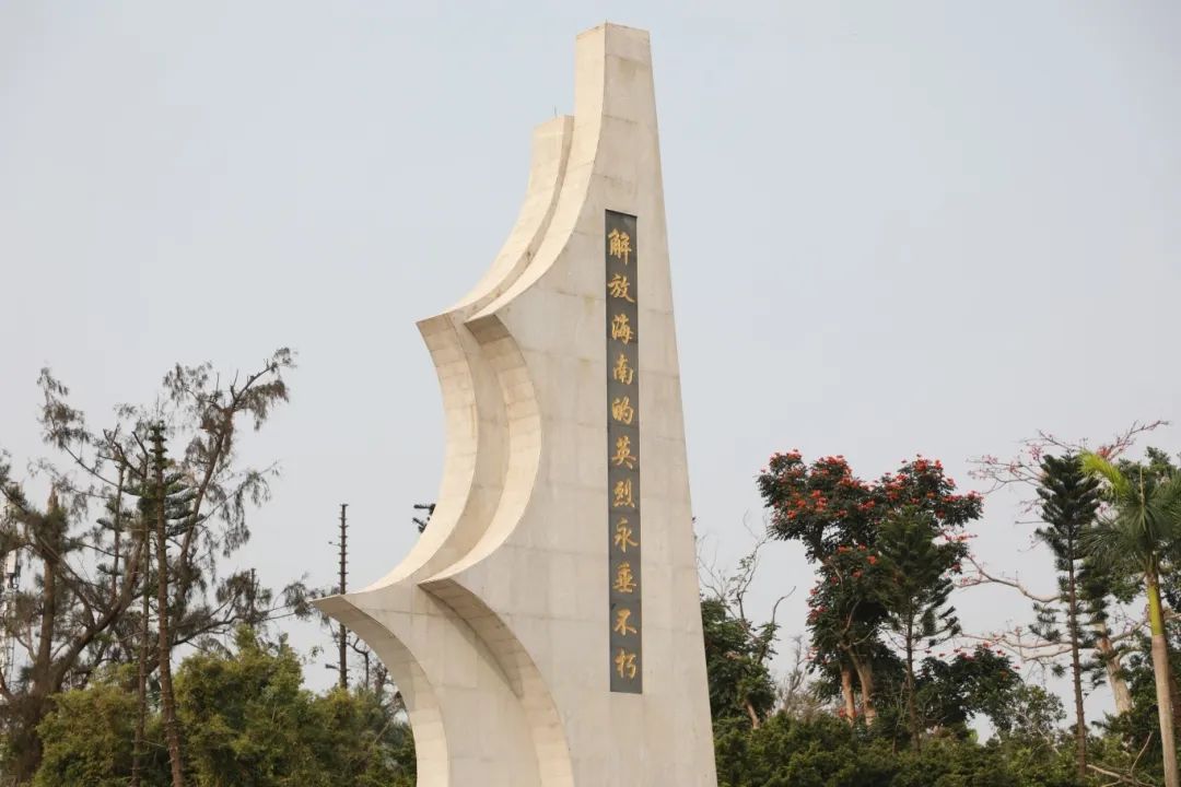 緬懷英烈承遺志 青春逐夢正當時 | 海口山高中學清明祭英烈活動紀實-圖片1