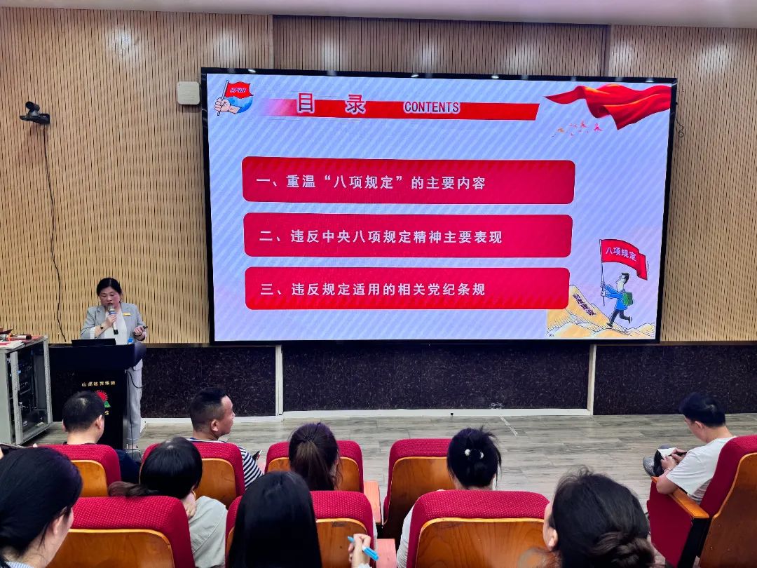 【山高黨建】?？谏礁吒呒墝嶒炛袑W(xué)黨支部、海口市龍華區(qū)山高實驗學(xué)校黨支部開展3月主題黨日活動-圖片2