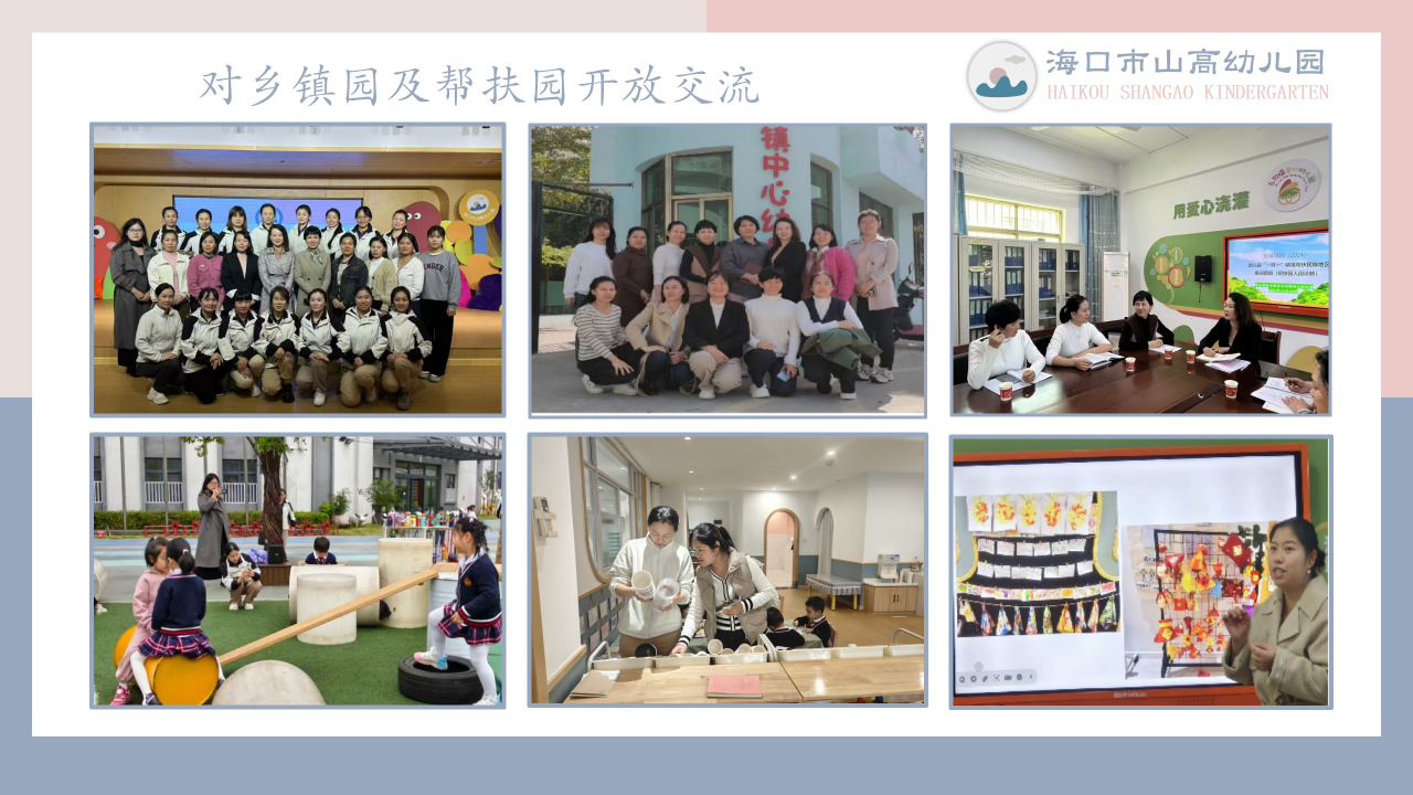 ?？谑猩礁哂變簣@簡介-圖片19