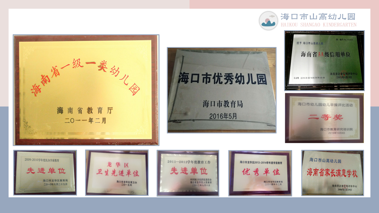 ?？谑猩礁哂變簣@簡介-圖片21