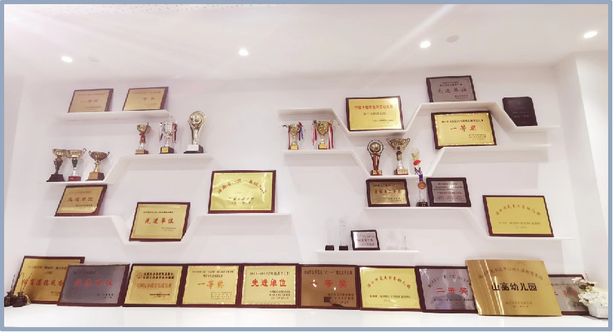 ?？谑猩礁哂變簣@2025年秋季招生簡章-圖片33