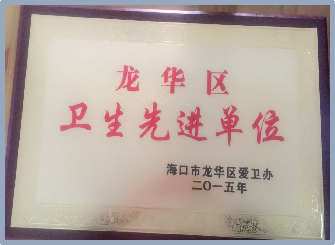 海口市山高幼兒園2025年秋季招生簡章-圖片38