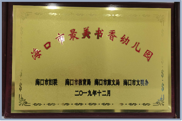 ?？谑猩礁哂變簣@2025年秋季招生簡章-圖片39