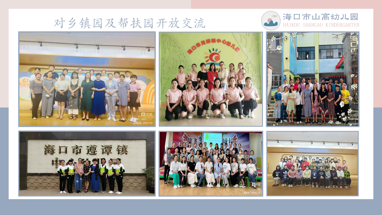 ?？谑猩礁哂變簣@簡介-圖片18