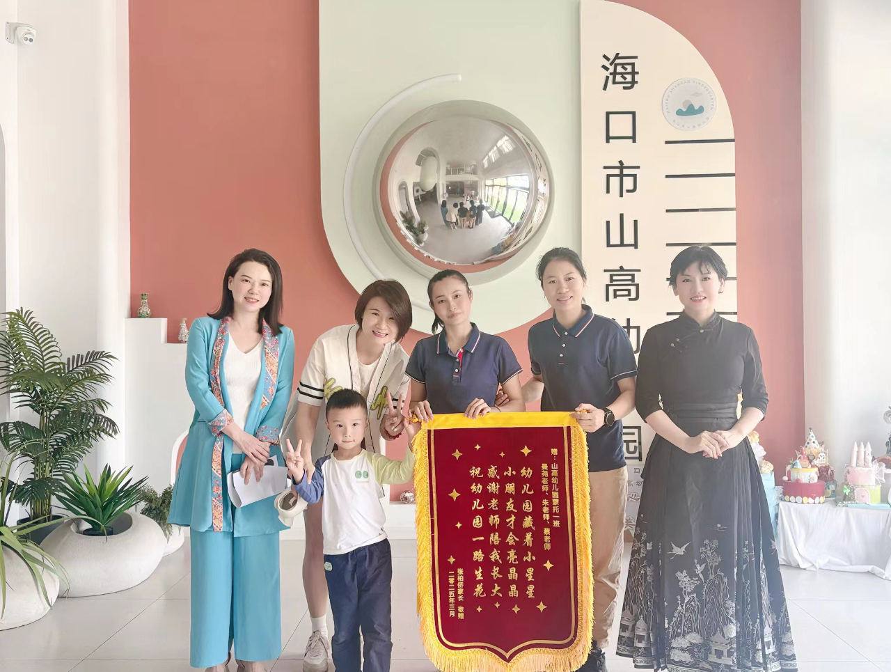 以愛為名繡錦旗，家園共育潤童心——海口市山高幼兒園收獲家長真情禮贊-圖片7