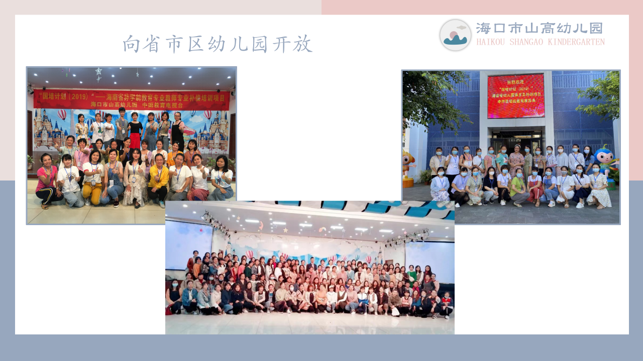 ?？谑猩礁哂變簣@簡介-圖片14