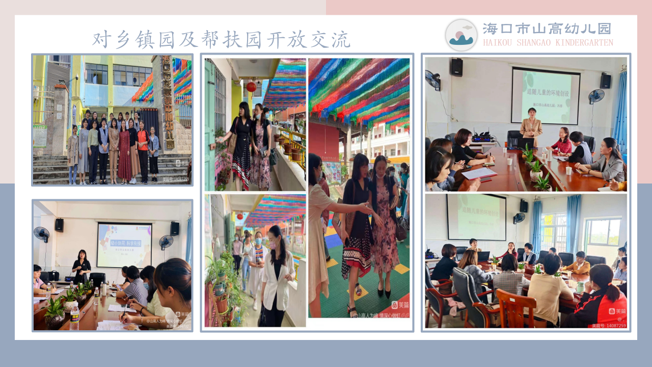 ?？谑猩礁哂變簣@簡介-圖片17