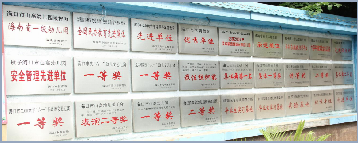 ?？谑猩礁哂變簣@2025年秋季招生簡章-圖片40