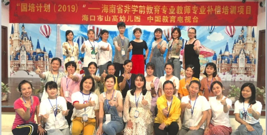 ?？谑猩礁哂變簣@2025年秋季招生簡章-圖片25