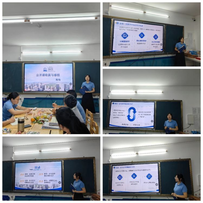 匠心擔(dān)當(dāng)，沐光而行——定安縣山高學(xué)校初中部教學(xué)經(jīng)驗分享“開講吧”活動-圖片2