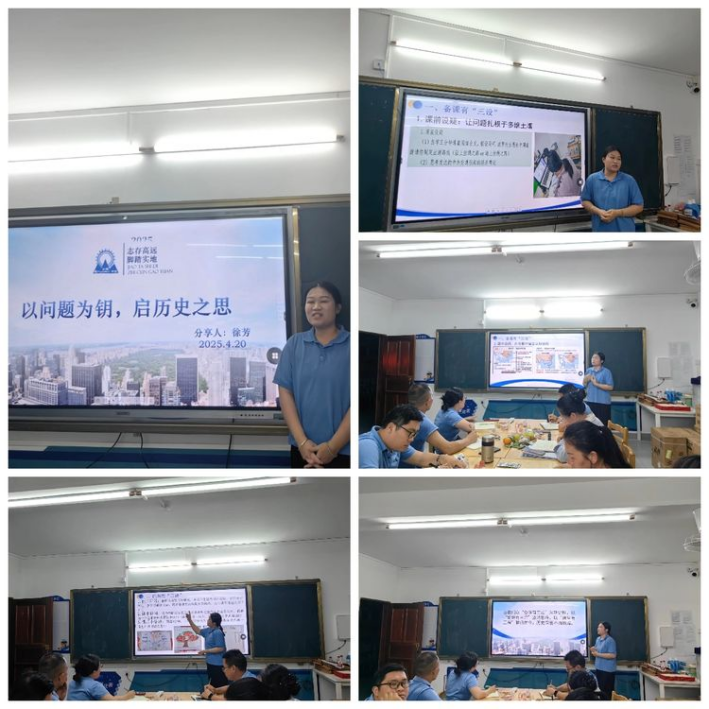 匠心擔(dān)當(dāng)，沐光而行——定安縣山高學(xué)校初中部教學(xué)經(jīng)驗分享“開講吧”活動-圖片3