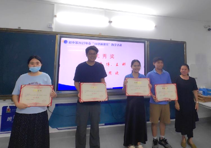 匠心擔(dān)當(dāng)，沐光而行——定安縣山高學(xué)校初中部教學(xué)經(jīng)驗分享“開講吧”活動-圖片5