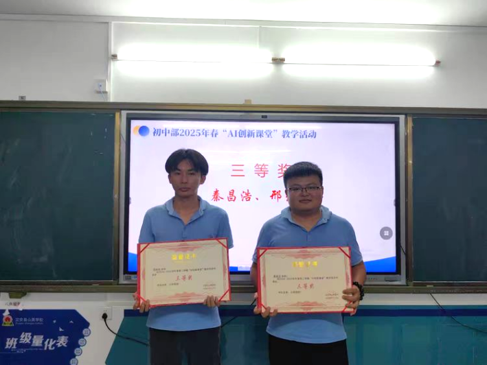 匠心擔(dān)當(dāng)，沐光而行——定安縣山高學(xué)校初中部教學(xué)經(jīng)驗分享“開講吧”活動-圖片6