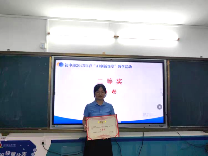 匠心擔(dān)當(dāng)，沐光而行——定安縣山高學(xué)校初中部教學(xué)經(jīng)驗分享“開講吧”活動-圖片7