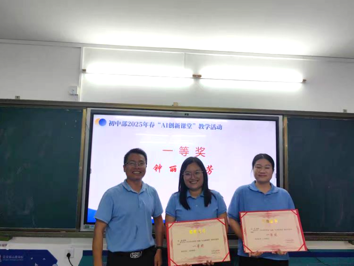 匠心擔(dān)當(dāng)，沐光而行——定安縣山高學(xué)校初中部教學(xué)經(jīng)驗分享“開講吧”活動-圖片8