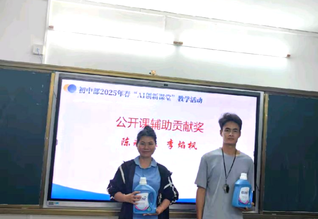 匠心擔(dān)當(dāng)，沐光而行——定安縣山高學(xué)校初中部教學(xué)經(jīng)驗分享“開講吧”活動-圖片10