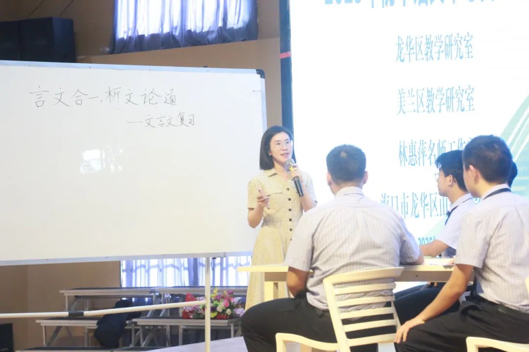 聚焦核心素養(yǎng)，共研備考新策略——2025年?？谑忻捞m區(qū)、龍華區(qū)初中語文中考備考命題培訓(xùn)會(huì)暨林惠萍名師工作室研修活動(dòng)在我校成功舉辦-圖片2